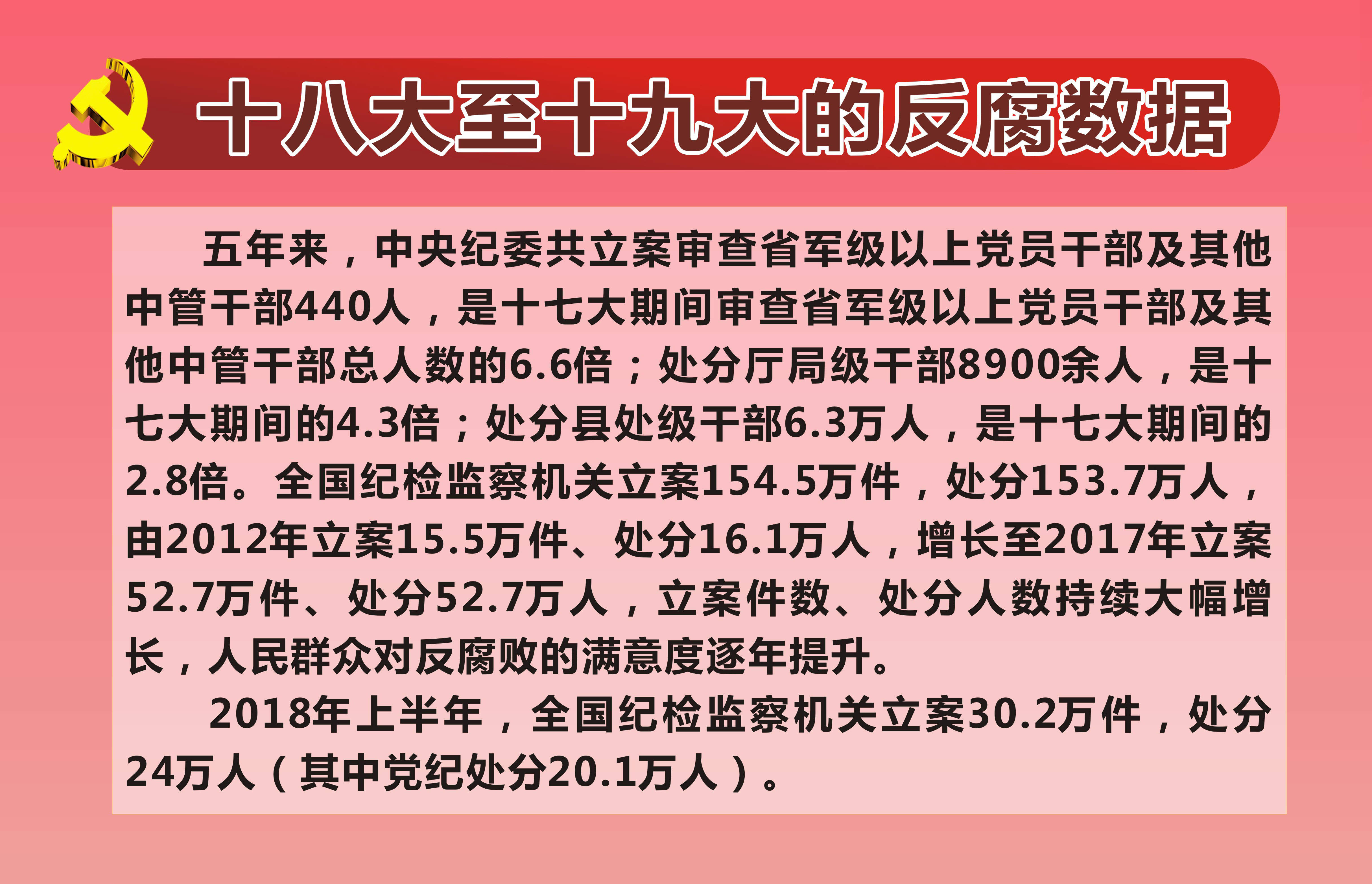 第一部分“山”第二單元第三節(jié)